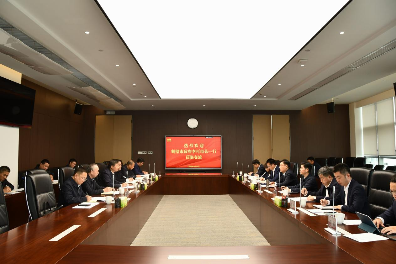 鶴壁市政府.png