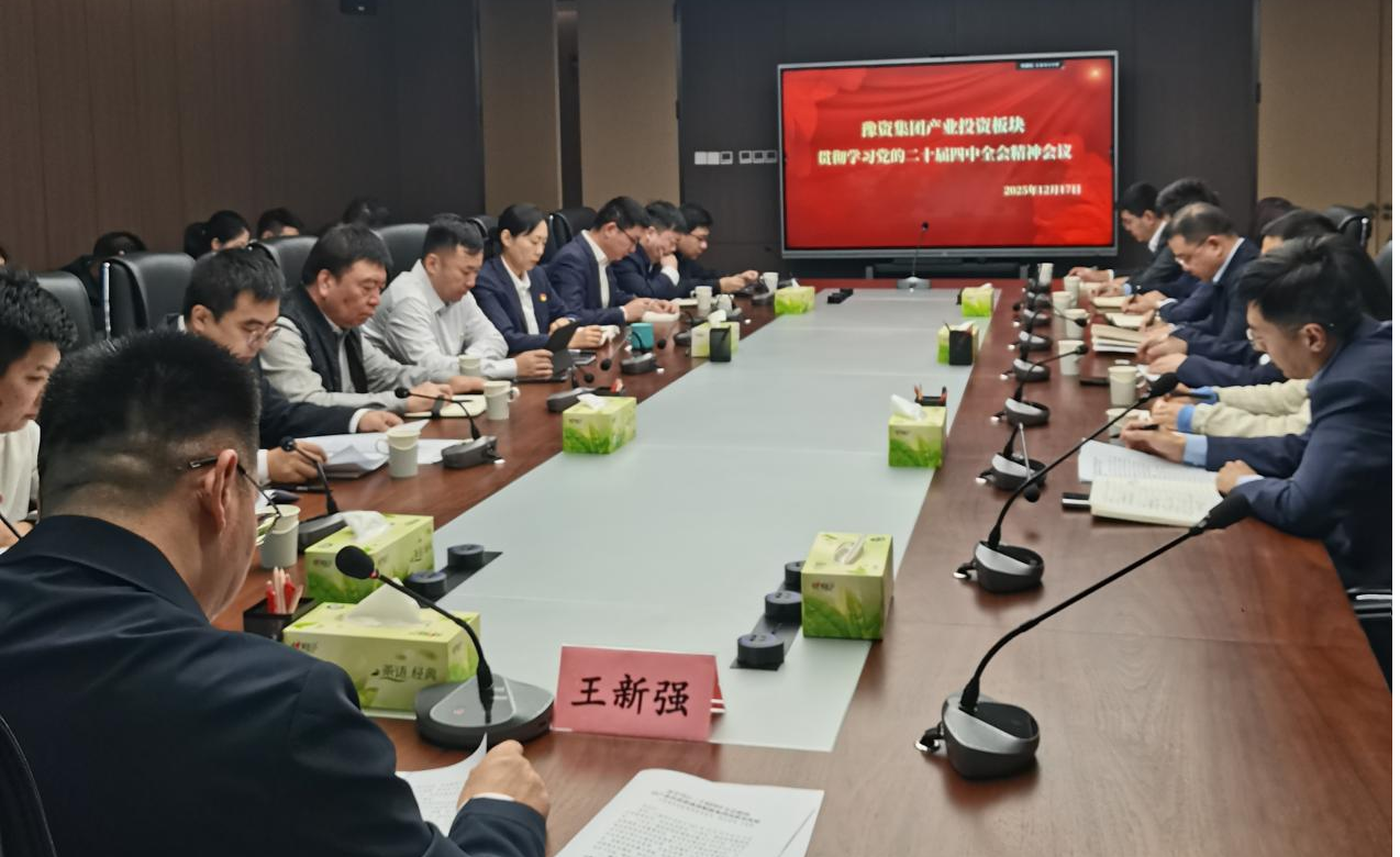 新強總宣講1.png